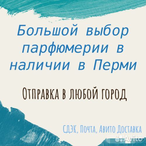 Тестер унисекс Escentric molecules Escentric 01
