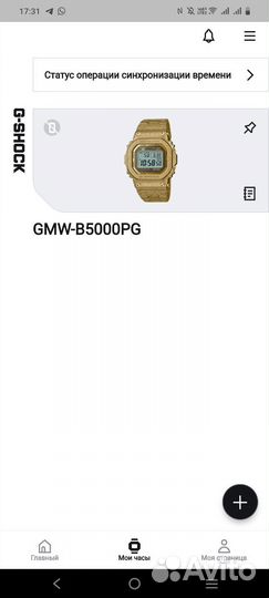 Оригинал Япония Casio GMW B 5000PG 9PRT