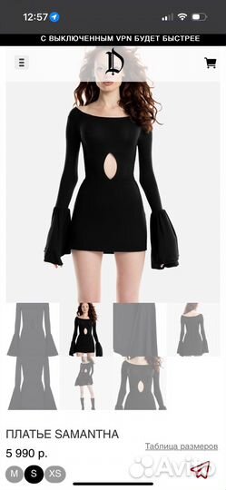 Платье Dezmond shop