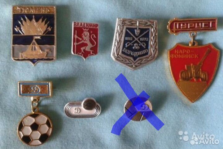 Награды Ссср-турист,гербы,шахматы,Мголс.Брелок Газ