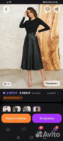 Вечернее платье