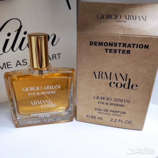 Тестер 65 мл. Code Pour Homme от Giorgio Armani