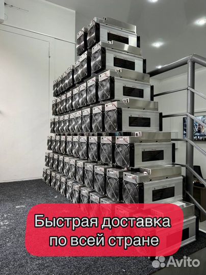 Whatsminer M30S 92th Б/У в идеальном состоянии