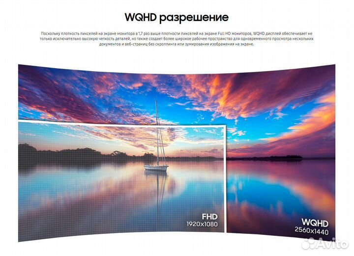 Монитор Samsung C32JG50QQI 32 дюйма 2К 144Гц VA