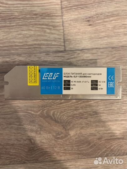 Блок питания для светодиодной ленты