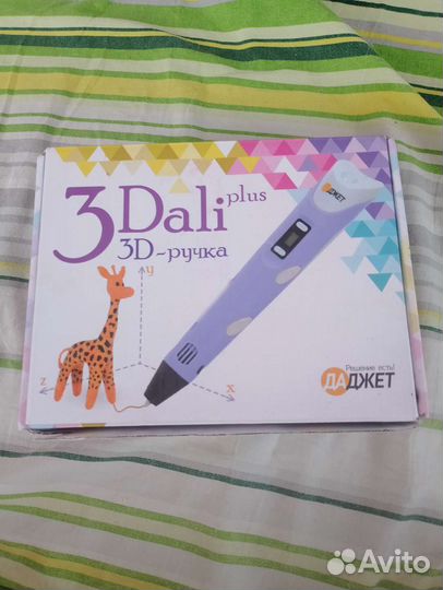 3D ручка