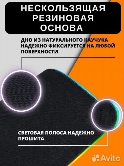 Резиновый коврик большой игровой для мыши