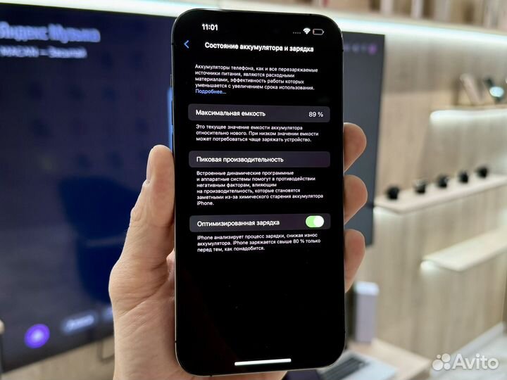 iPhone 14 Pro Max, 256 ГБ