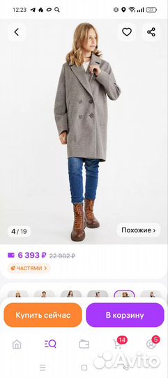 Пальто для девочки 122