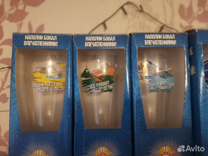 Пивные бокалы 