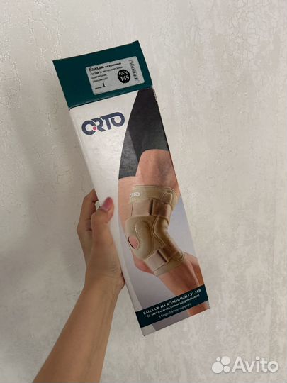 Коленный ортез