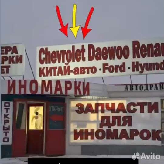 Бампер передний Киа спектра Kia spectra