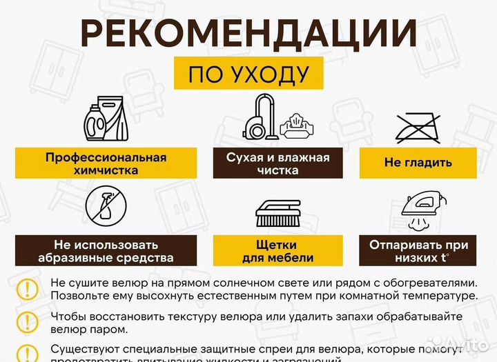 Кресло для лофта