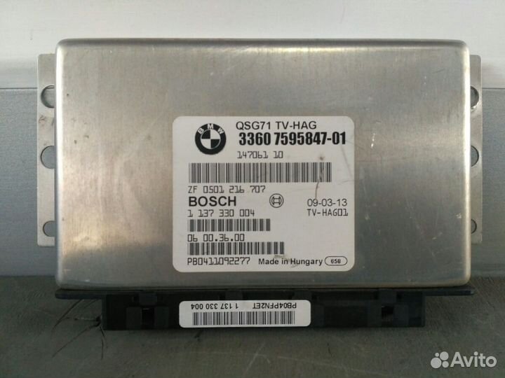 Эбу редуктора BMW X6 E71