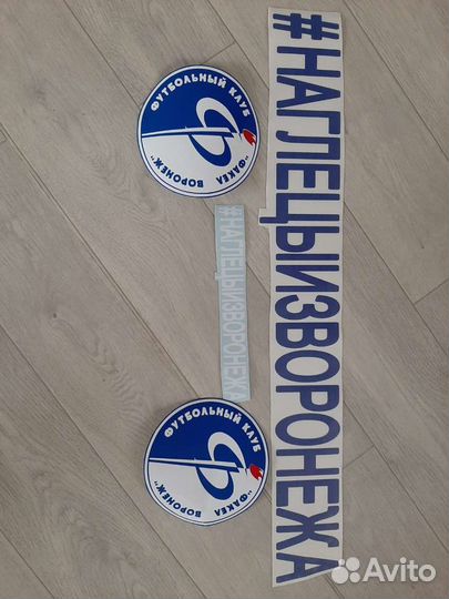 Наглецы из воронежа наклейка