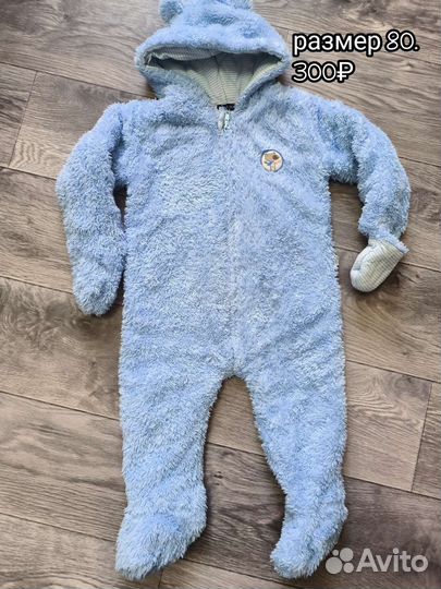 Комбинезон