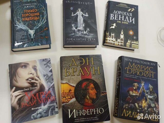 Книги, цены разные