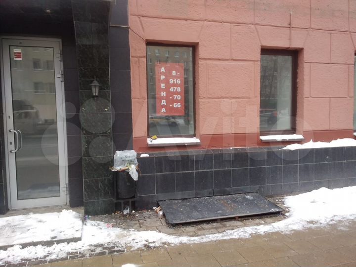 Помещение свободного назначения 87 кв. м