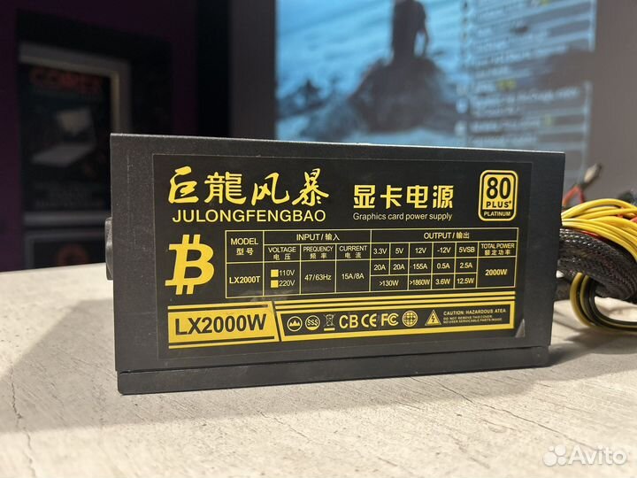 Блок питания platinum 2000w