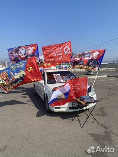 Флаг россии