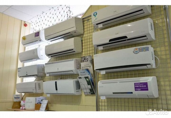 Кондиционеры