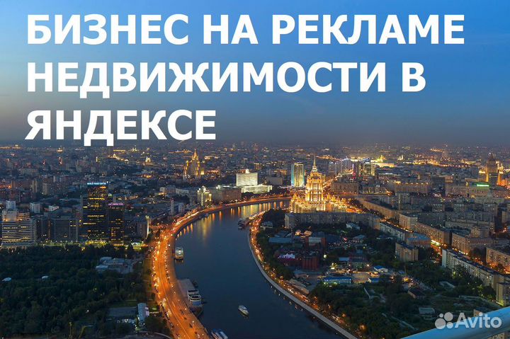 Готовый онлайн бизнес