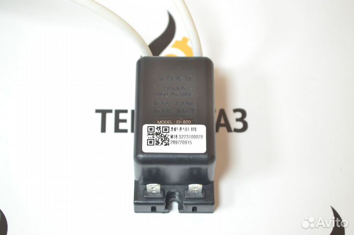 Трансформатор розжига elsotherm kiturami