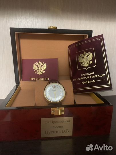 Часы президентские с подписью В.В Путина