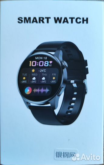 SMART watch CXT