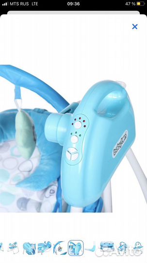 Детские качели