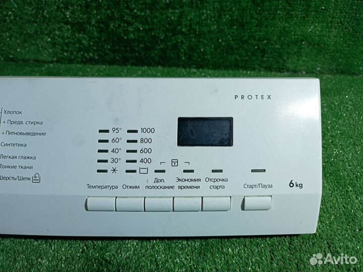 Модуль стиральной машины Aeg