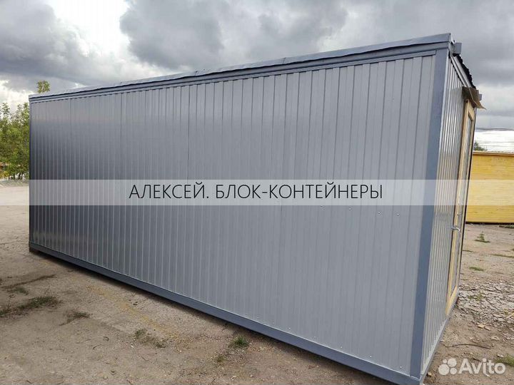 Блок контейнеры в ассортименте