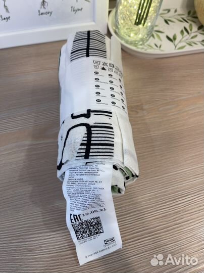 Набор кухонных полотенец Rinnig IKEA