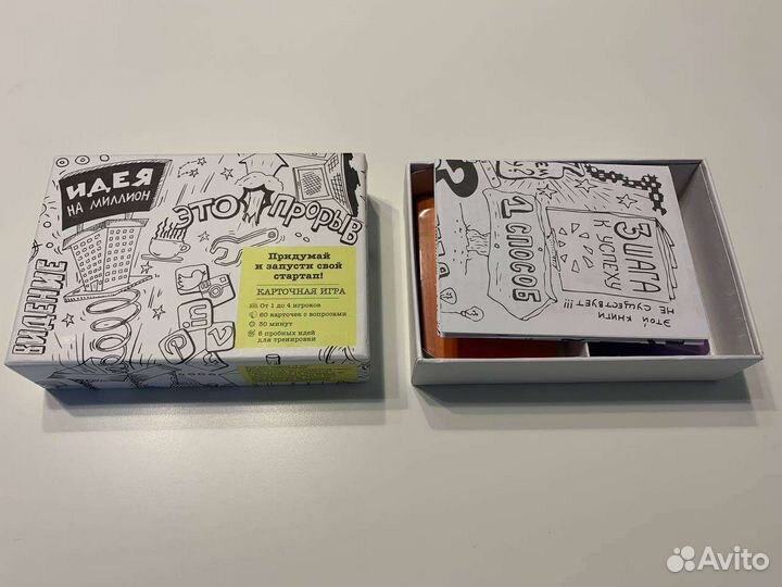 Игра новая неоткрытая Идея на миллион миф