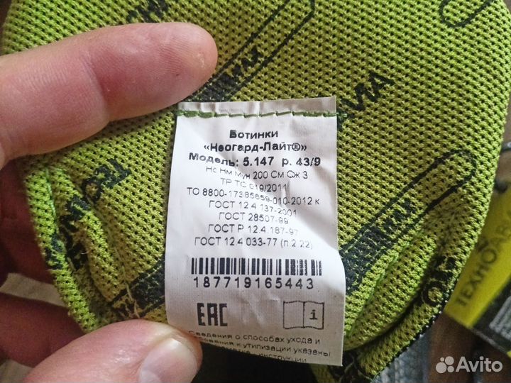 Ботинки мужские 43 размер новые