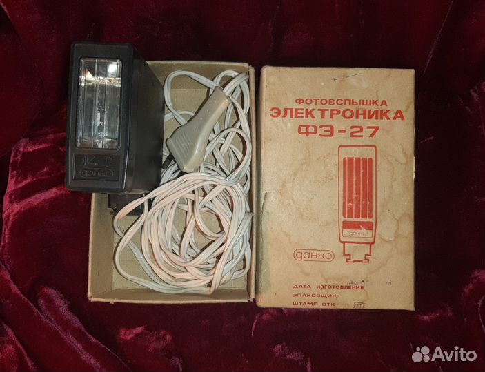 Фотовспышка фэ-27 (Рабочая) СССР Советских Времён