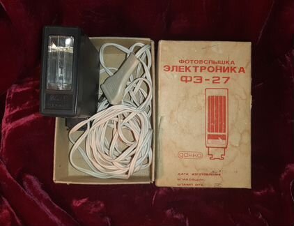 Фотовспышка фэ-27 (Рабочая) СССР Советских Времён