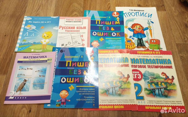 Учебники, тетради на лето/огэ и егэ