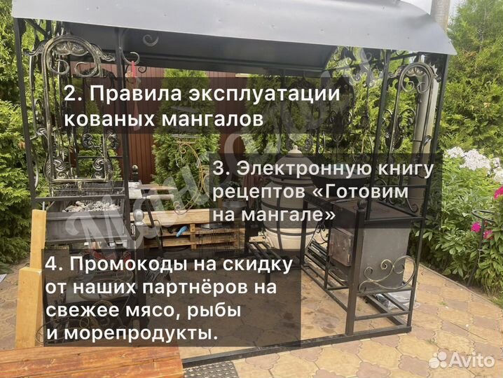 Мангал с крышей