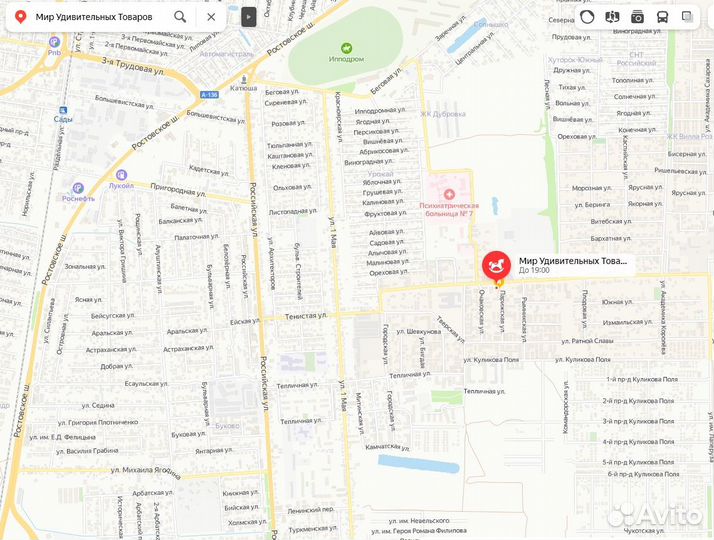 Детская монополия Асссорти