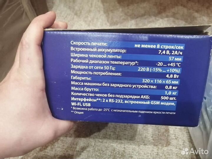 Калькулятор (онлайн касса)