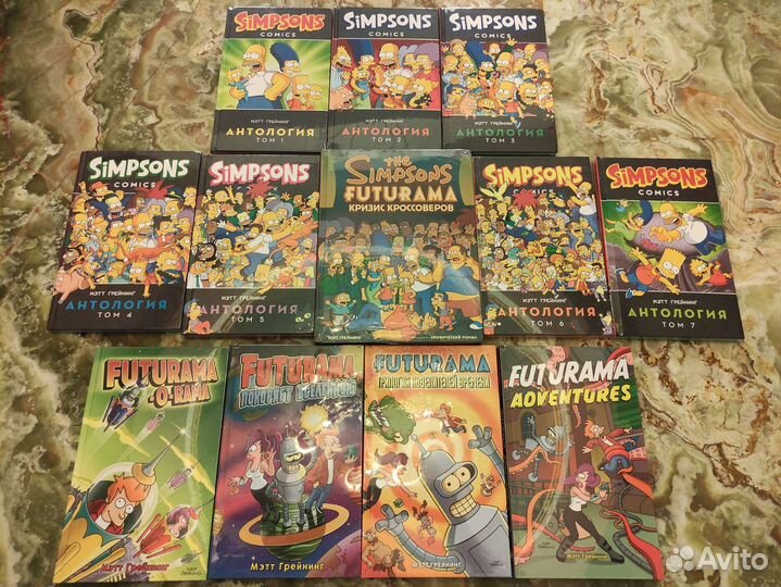 Комиксы Симпсоны и Футурама полная коллекция
