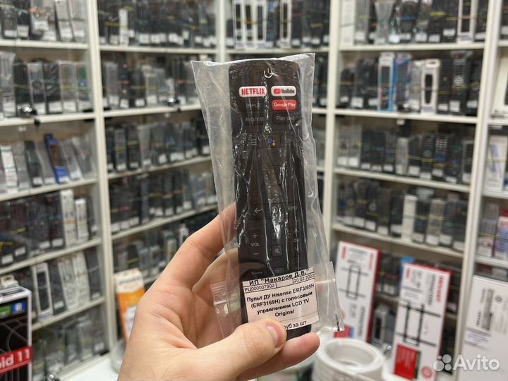 Пульт для Hisense ERF3I69H голос, Original