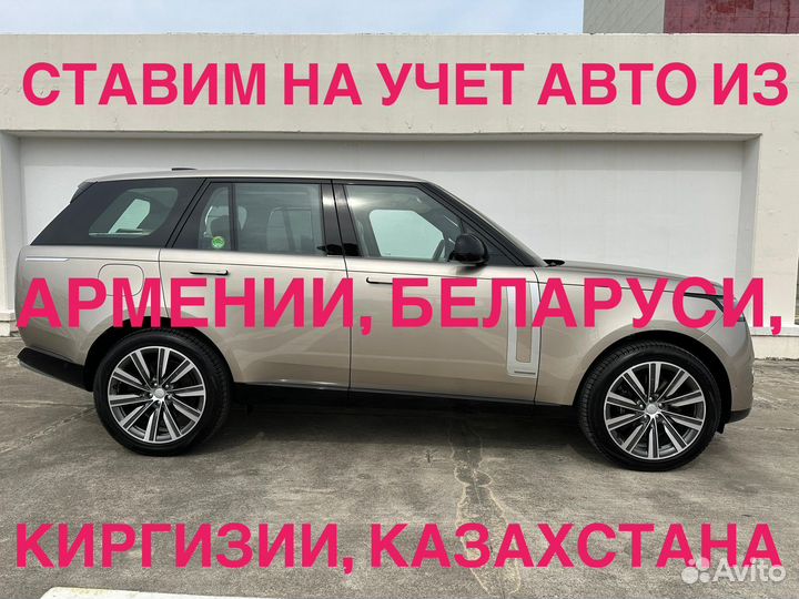 Оформление ЭПТС СБКТС глонасс под ключ