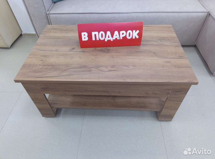 Диван трансформер