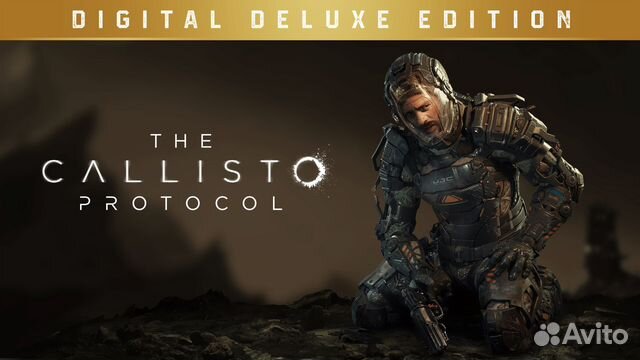 The Callisto Protocol Digital Deluxe Edition (PC)