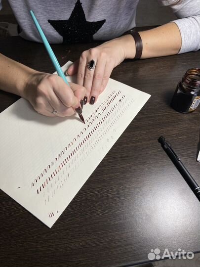 Занятия по чистописанию и каллиграфии острым пером