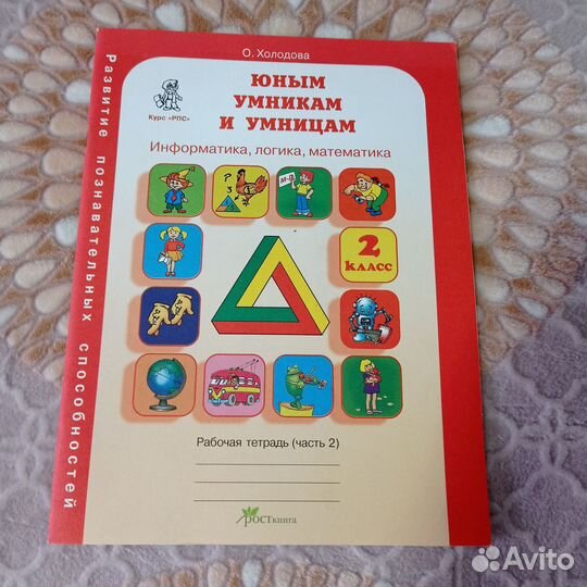 Учебная литература