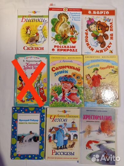 Детские книги