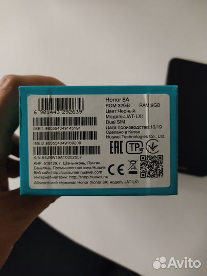 Продам Хонор 8 А